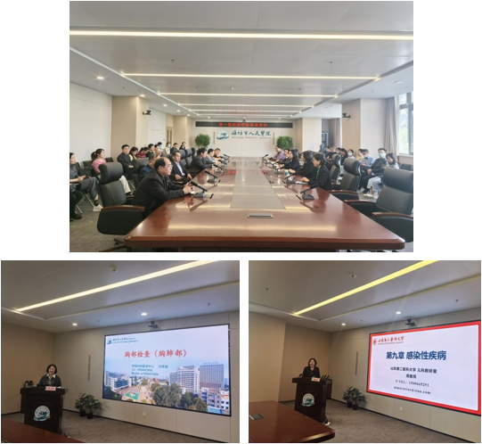 第一临床医学院举办临床教学能力...